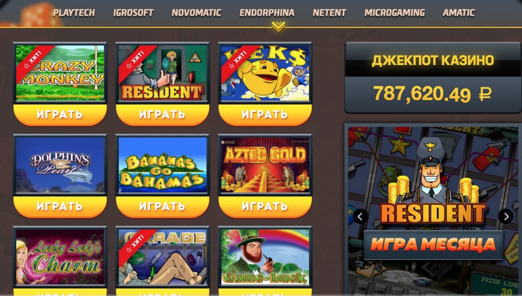 Обзор сайта казино ya888ya игры и слоты